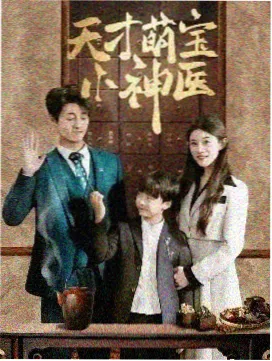 漫画改编作品纸上城邦的分镜定格，纸张与墨线