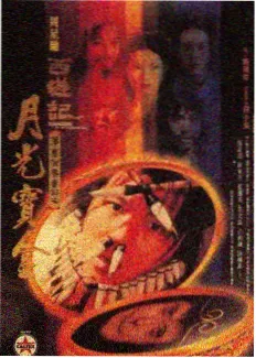 章节剧照，集数刻度与页码