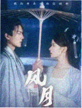 装订日志配图，长剧集条目新增页