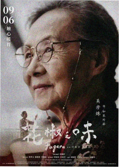 修订说明配图，番剧话数重新核对